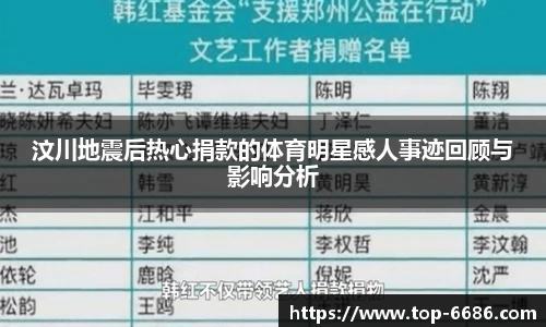 6686体育网页版