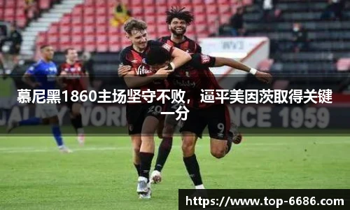 6686体育官网下载
