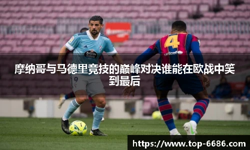 6686体育官网下载
