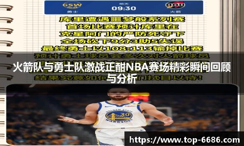 6686体育app浏览器